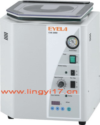 東京理化EYELA離心濃縮裝置CVE-3000