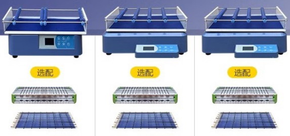 LGD-400數(shù)顯軌道式搖床