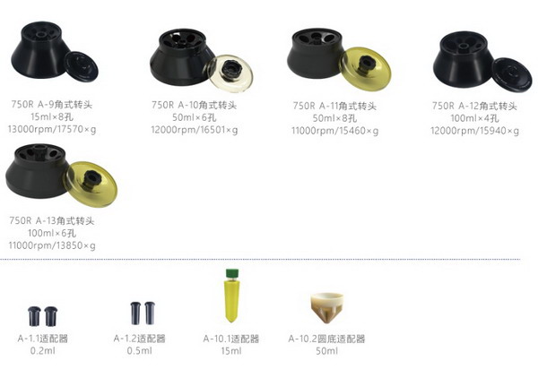 LH750R大容量高速冷凍離心機(jī) 容量750ml&times;4高低速多功能 