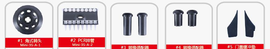 微量車載LM-3SC迷你離心機(jī)，最高轉(zhuǎn)速：10000rpm/min，最大容量：2.2/1.5ml&times;8