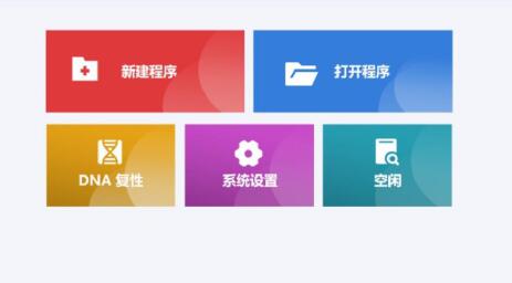 快速型梯度pcr基因擴(kuò)增儀 3年質(zhì)保