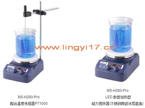 大龍MS-H280-Pro LED數(shù)顯加熱型磁力攪拌器