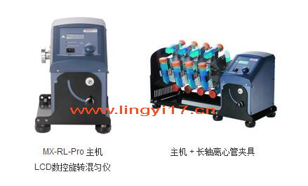 大龍MX-RL-Pro LCD數(shù)顯型旋轉(zhuǎn)混勻儀